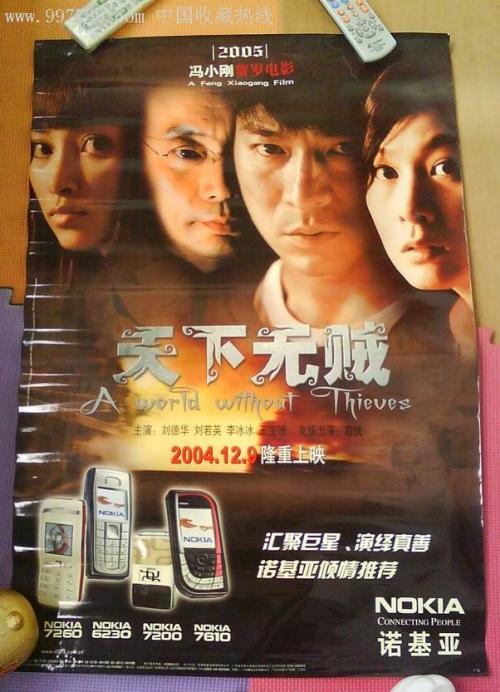 拉里奥哈大学证书